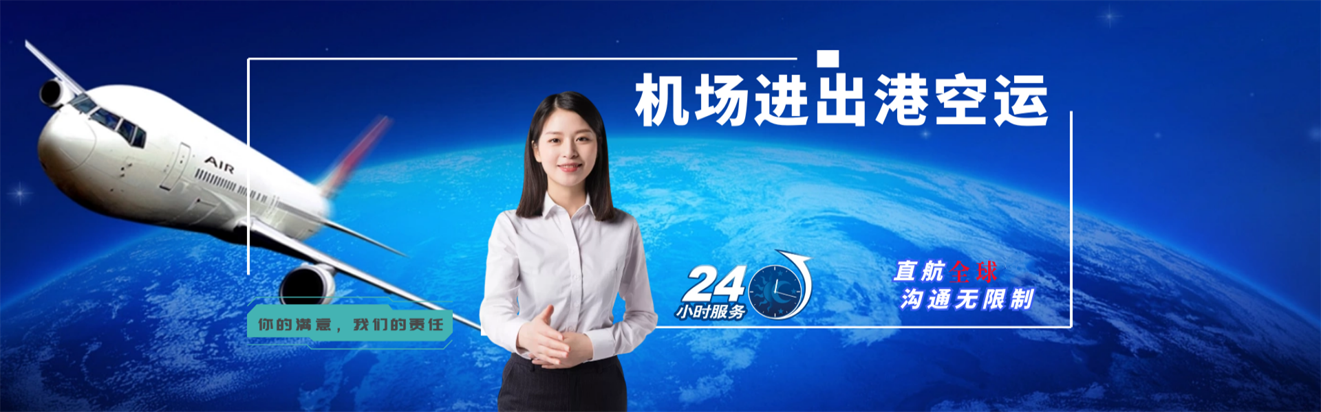 东兴到丹麦物流公司-东兴至丹麦物流专线-东兴空运到丹麦-优时通物流有限公司